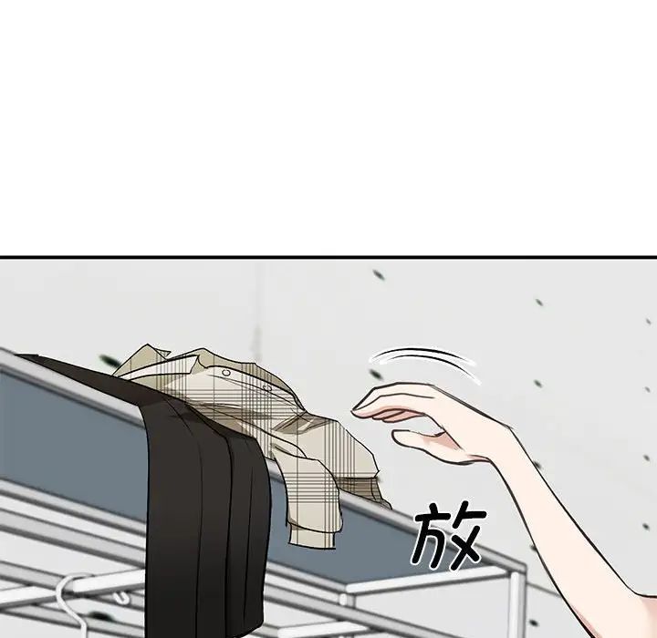 我的完美缪斯第3话