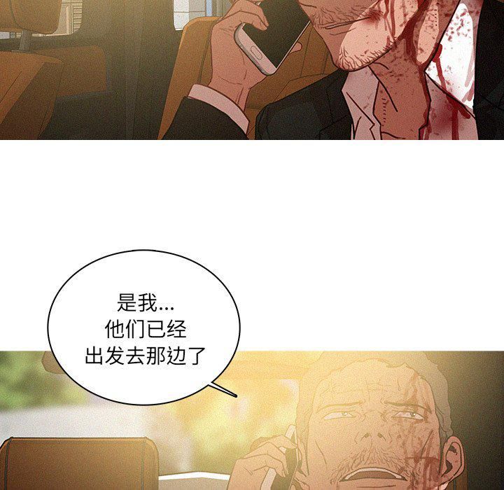 迷失天堂第56話