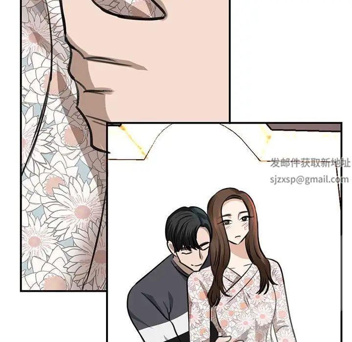 我的完美缪斯第3话