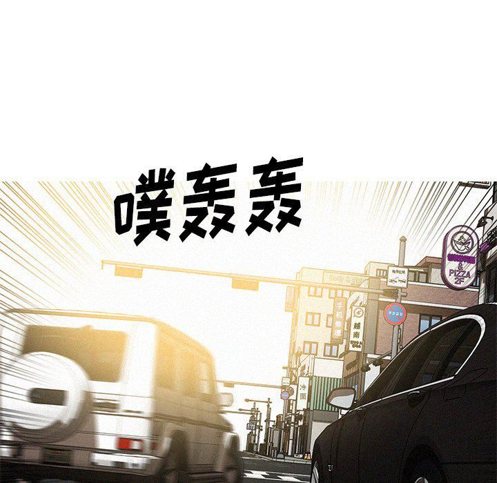 迷失天堂第56话