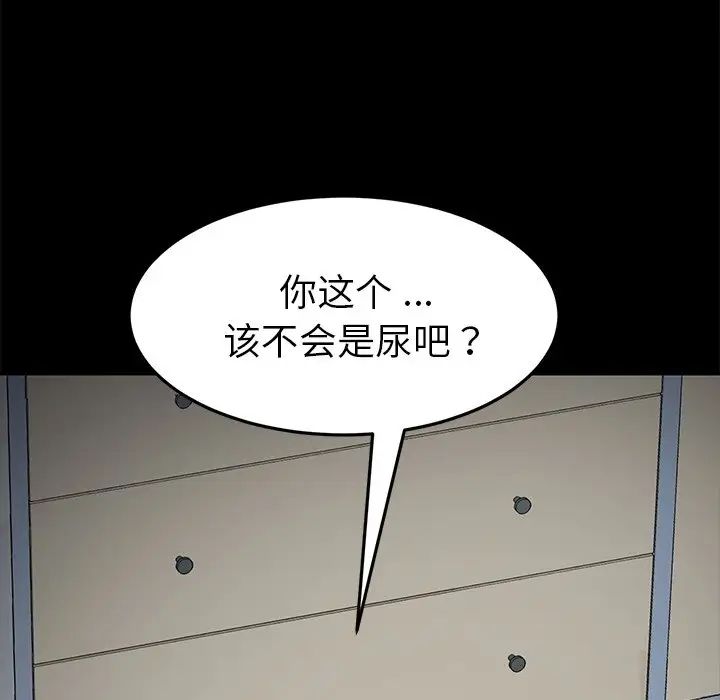 乖乖上钩第30话