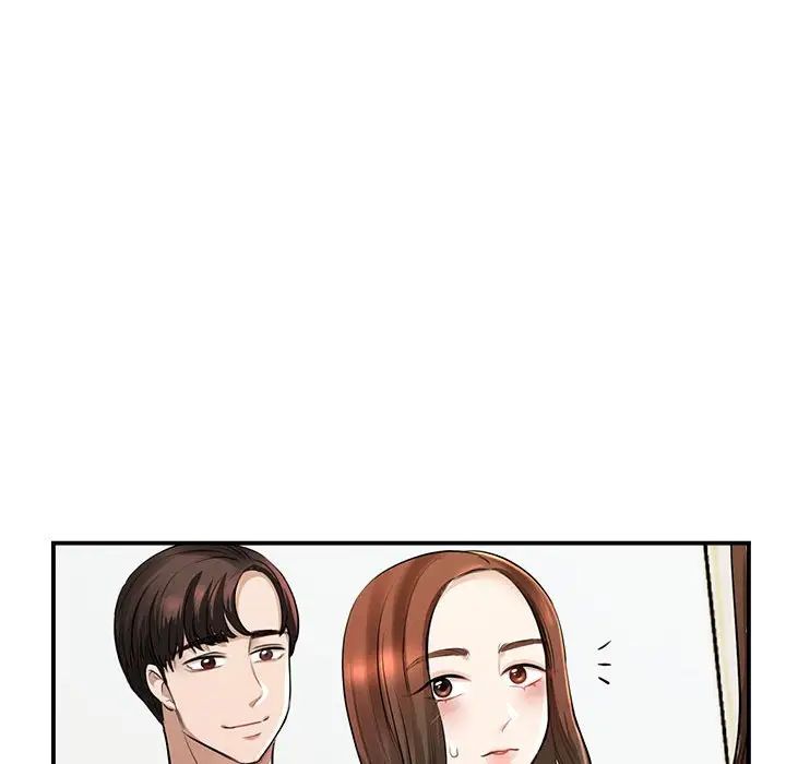 我的完美缪斯第3话