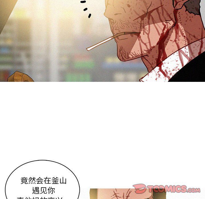 迷失天堂第56话