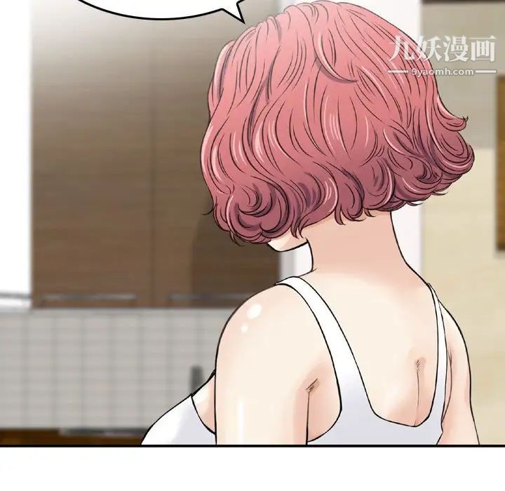 金钱的魅力第16话
