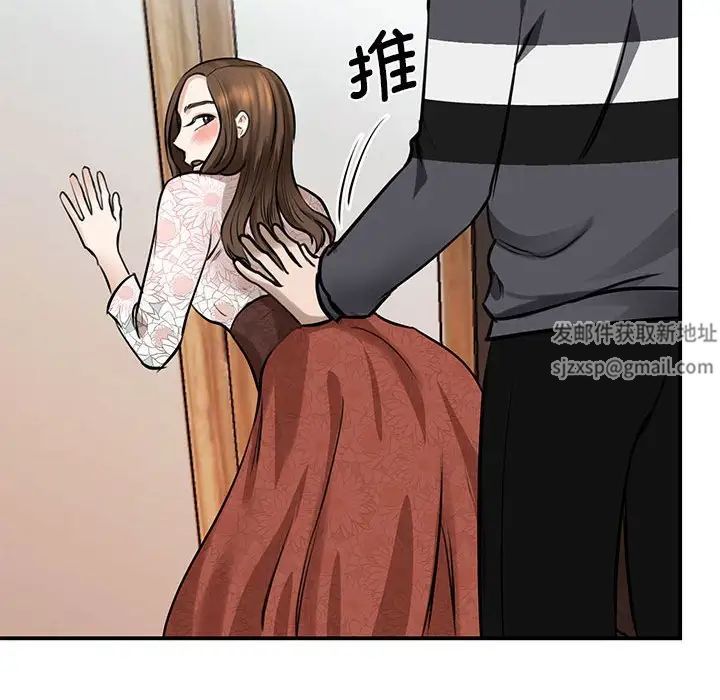 我的完美缪斯第3话
