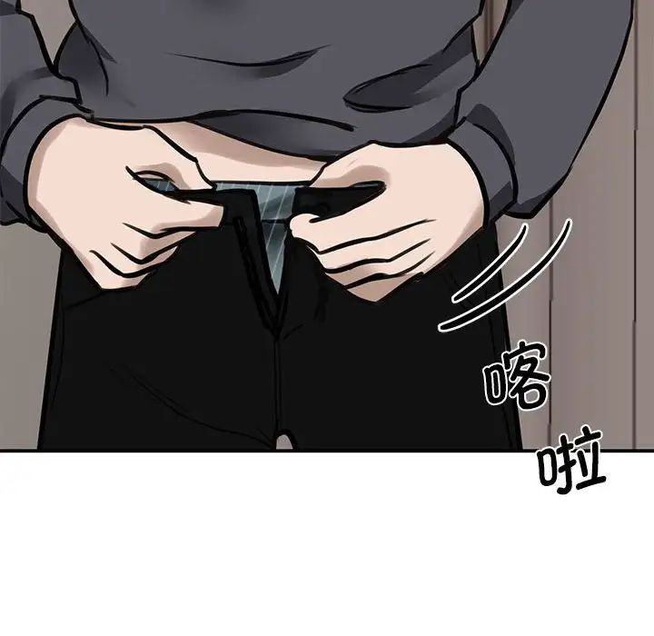 我的完美缪斯第3话