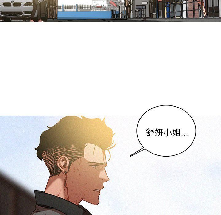 迷失天堂最终话