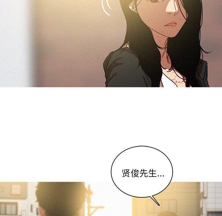 迷失天堂最终话