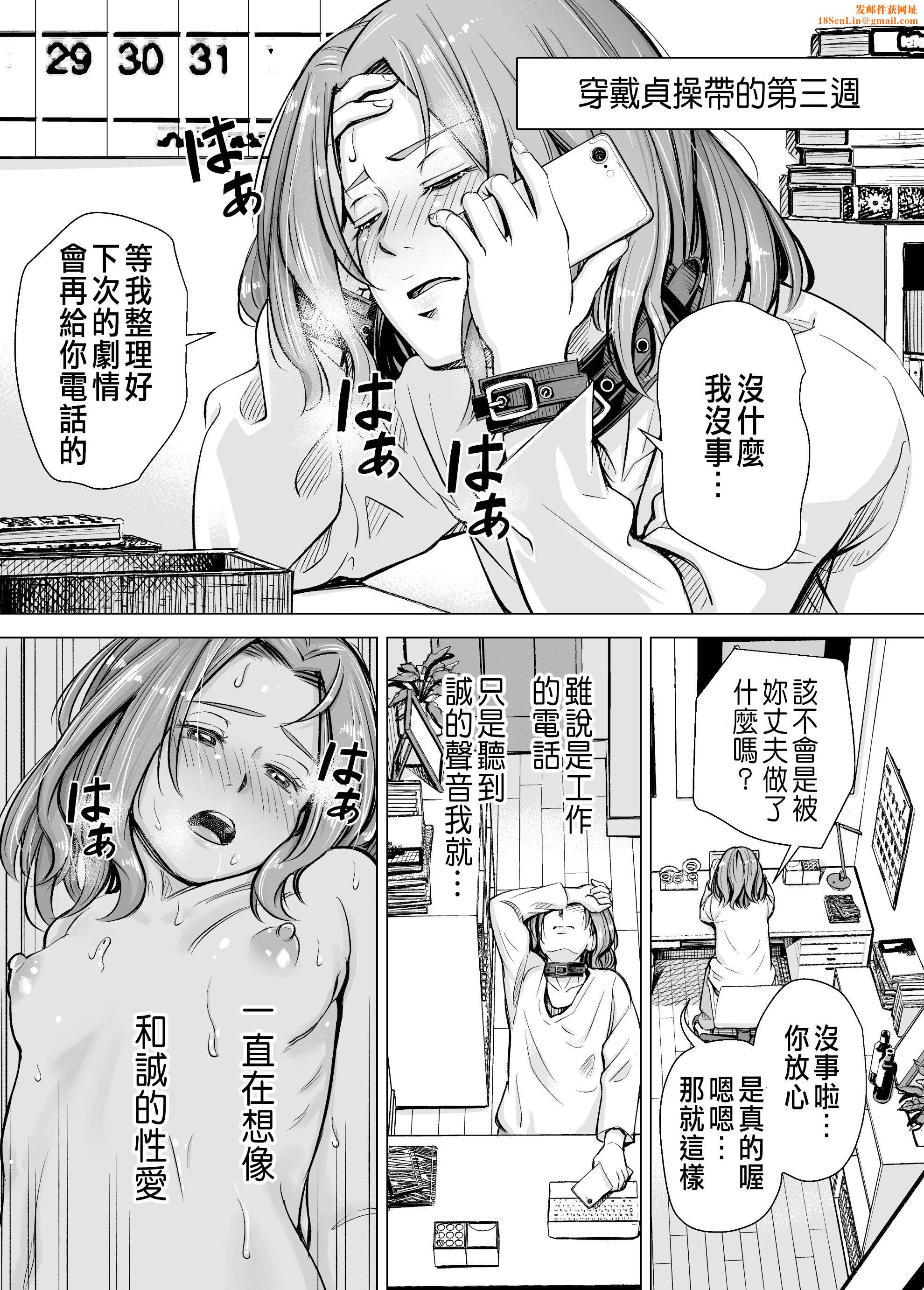 [いーないん[いーなん]]旦那のち×こじゃ、感じない…？[DL版][いーないん[いーなん]]旦那のち×こじゃ、感じない…？[DL版]