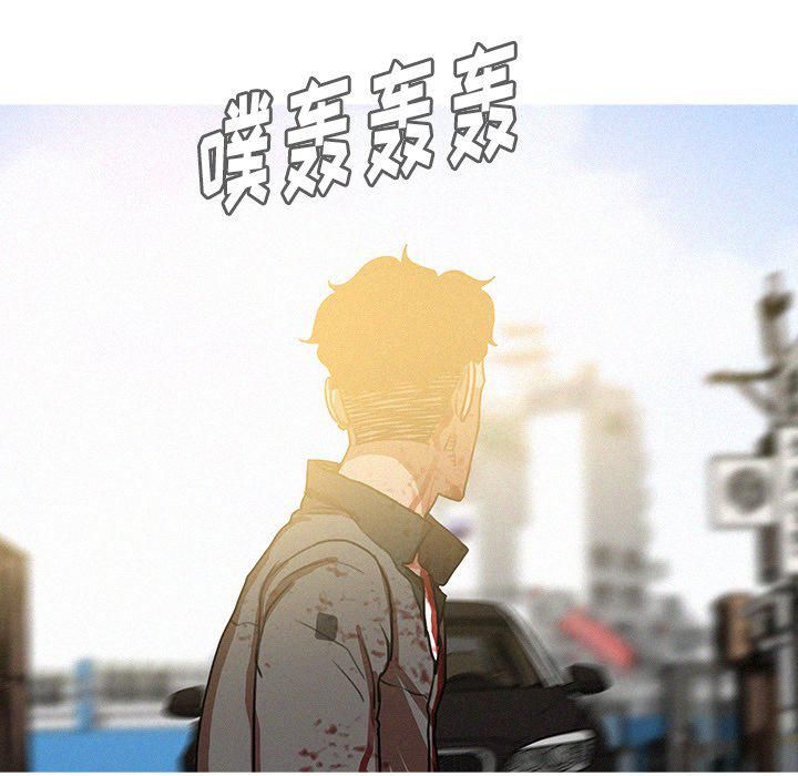 迷失天堂最终话