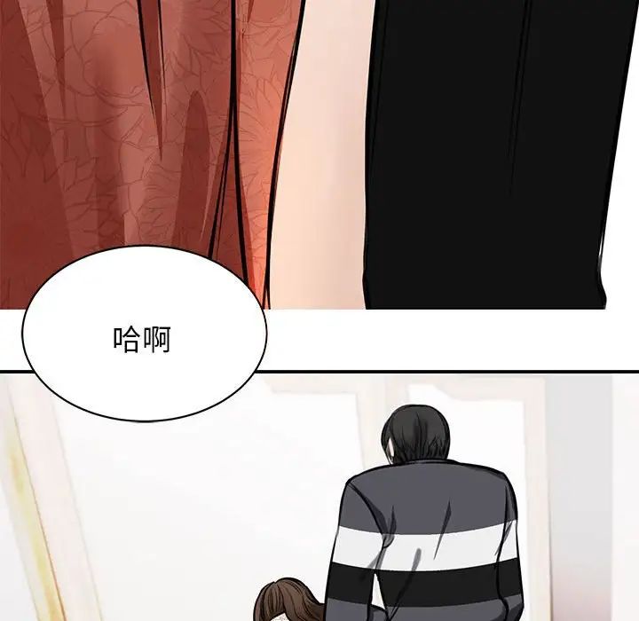 我的完美缪斯第3话