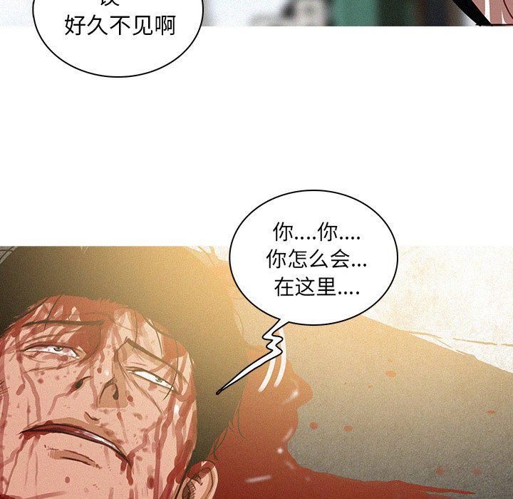 迷失天堂最终话