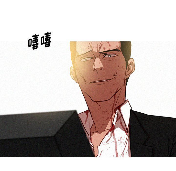 迷失天堂最终话