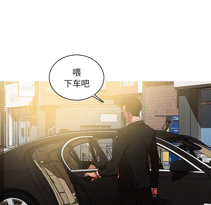 迷失天堂最终话