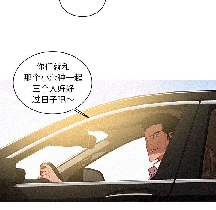 迷失天堂最终话