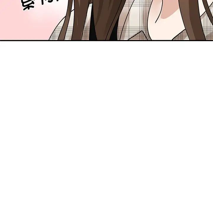 我的完美缪斯第4话