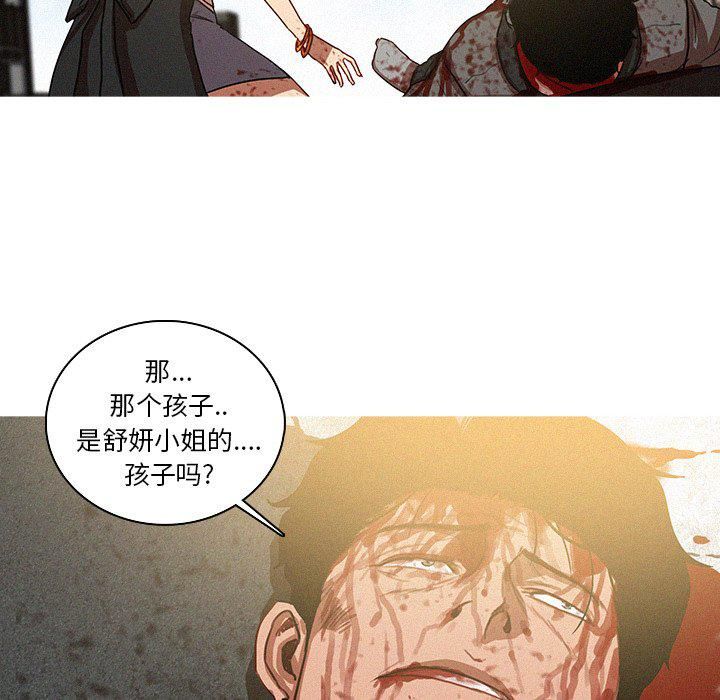 迷失天堂最终话