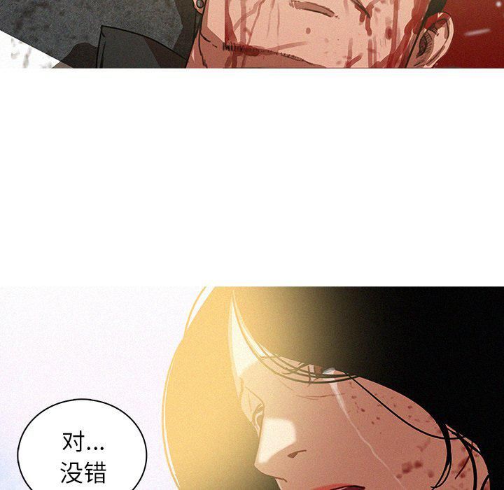 迷失天堂最終話