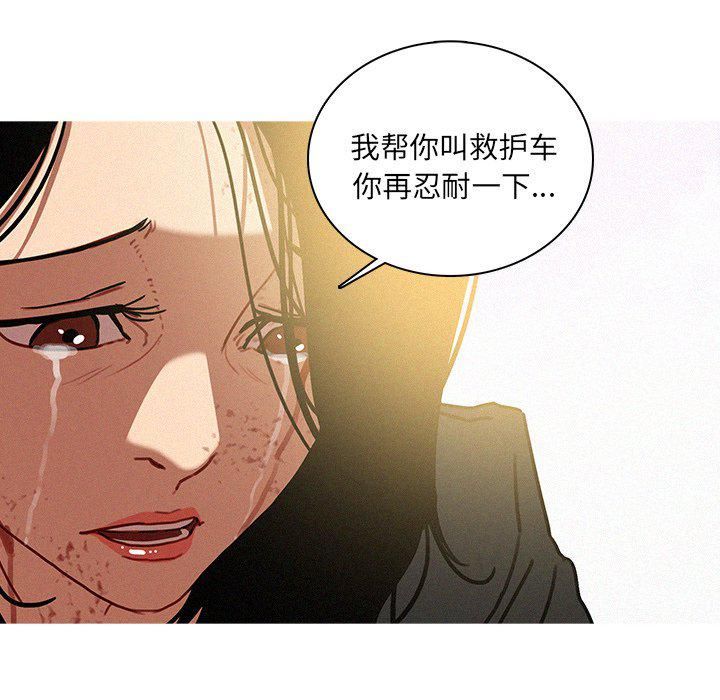 迷失天堂最终话