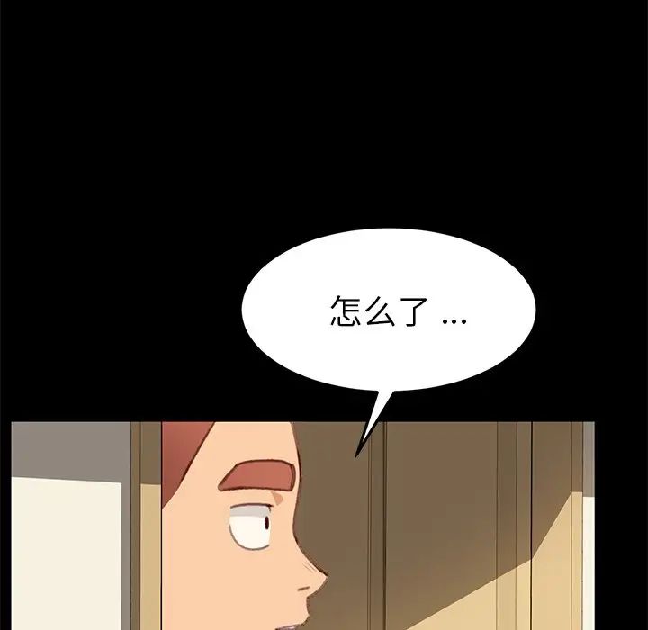 乖乖上钩第31话