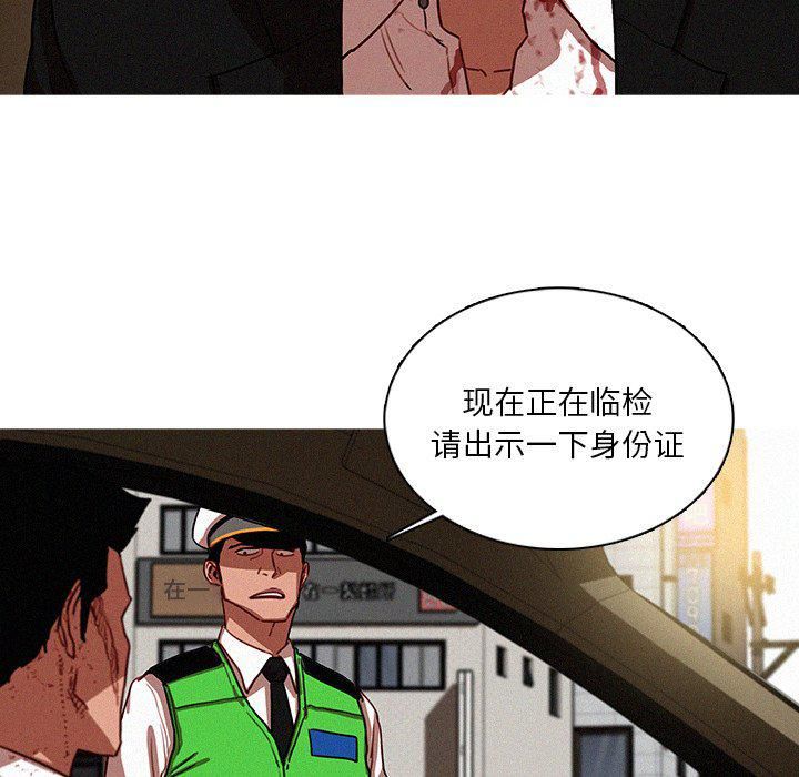 迷失天堂最终话