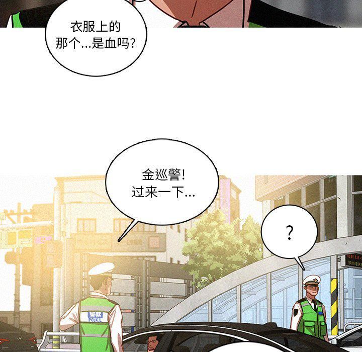 迷失天堂最终话