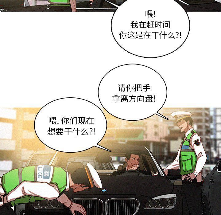 迷失天堂最终话