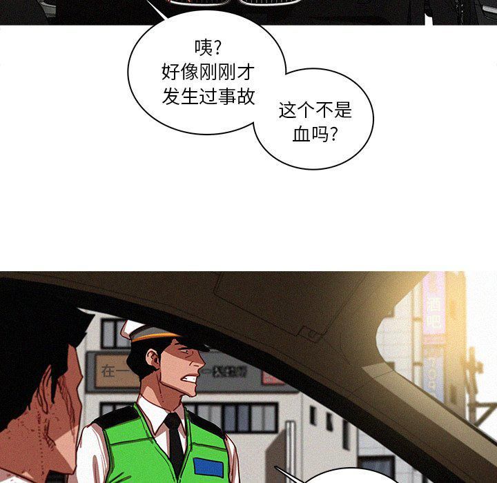迷失天堂最終話