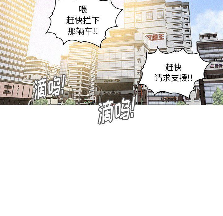 迷失天堂最终话