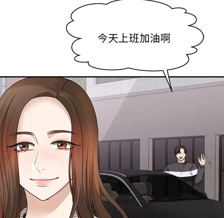 我的完美缪斯第4话