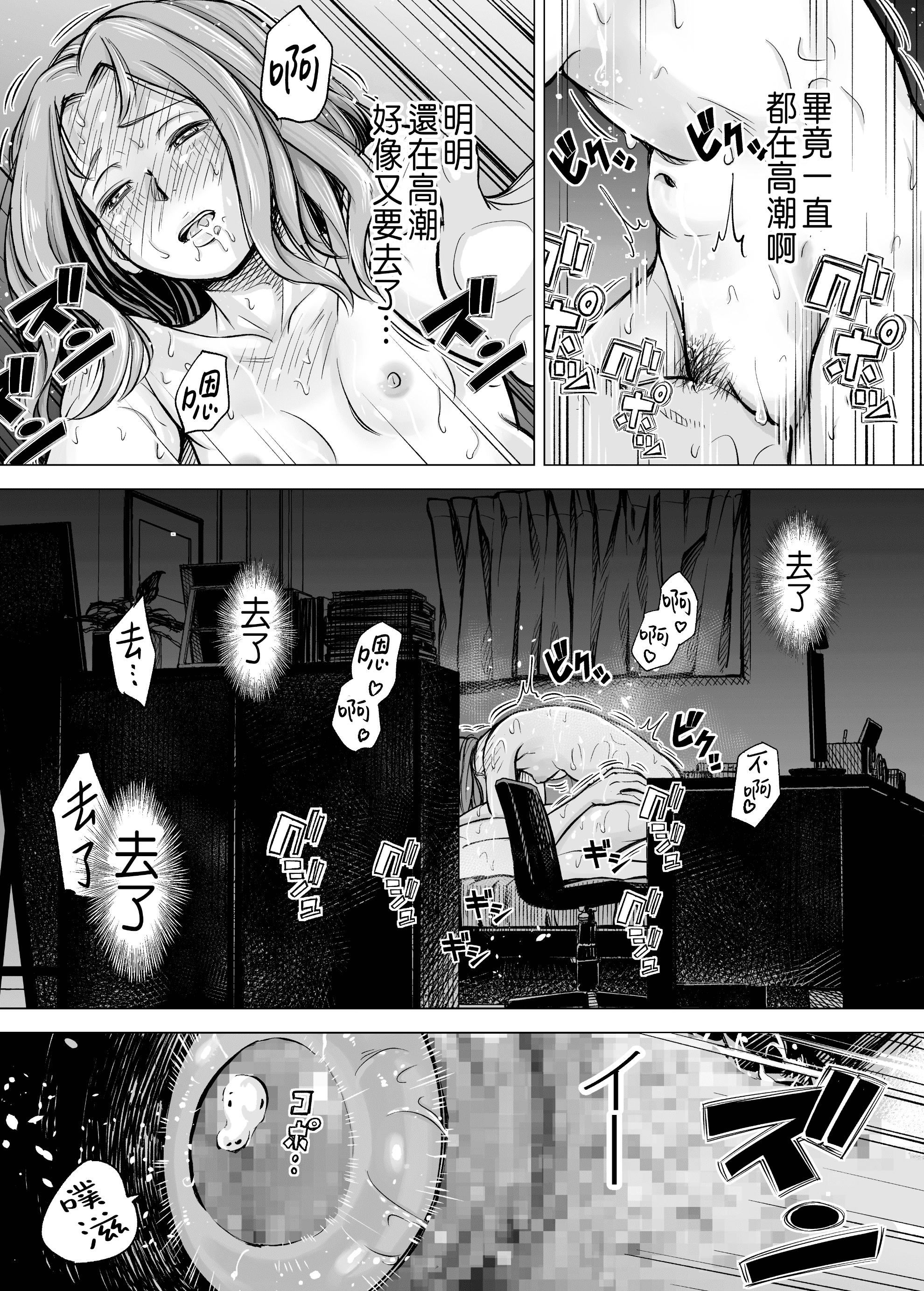 [いーないん[いーなん]]旦那のち×こじゃ、感じない…？[DL版][いーないん[いーなん]]旦那のち×こじゃ、感じない…？[DL版]