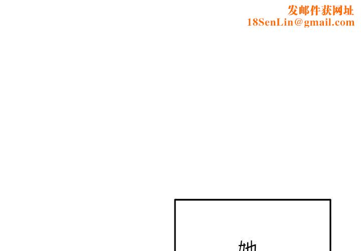 执着于他第1话