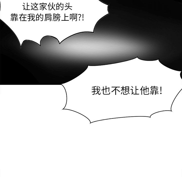 执着于他第1话