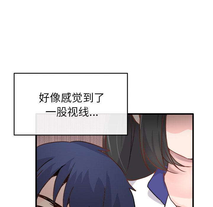 执着于他第1话
