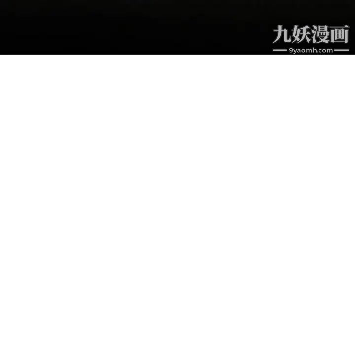 金錢的魅力第17話