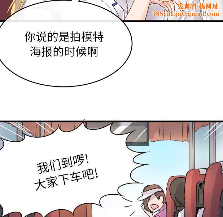 执着于他第1话