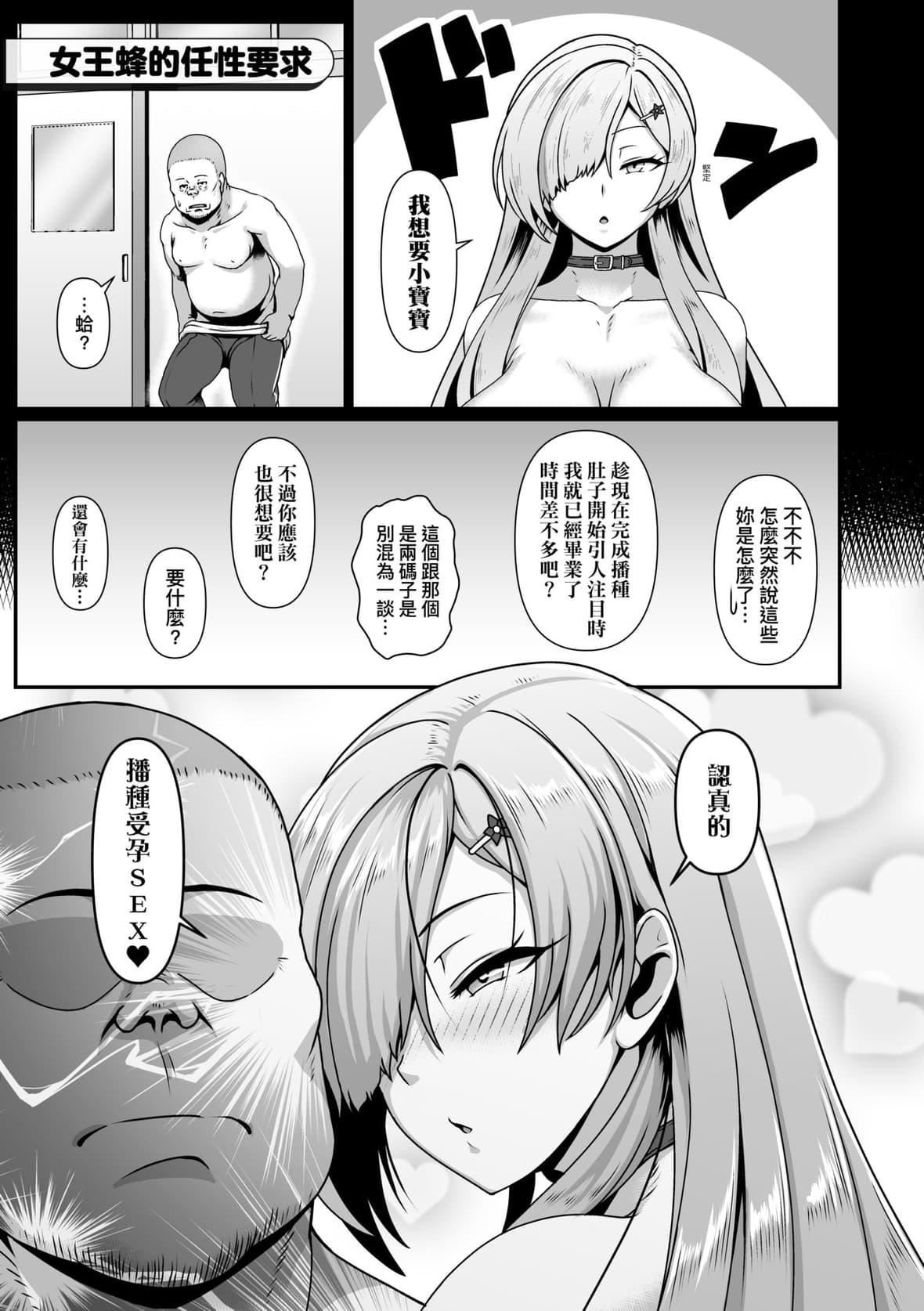 [四电ヒロ]たっぷりヒメゴト!｜满溢而出绝肉胸器!  [未来数位][DL版][四电ヒロ]たっぷりヒメゴト!｜满溢而出绝肉胸器!  [未来数位][DL版]