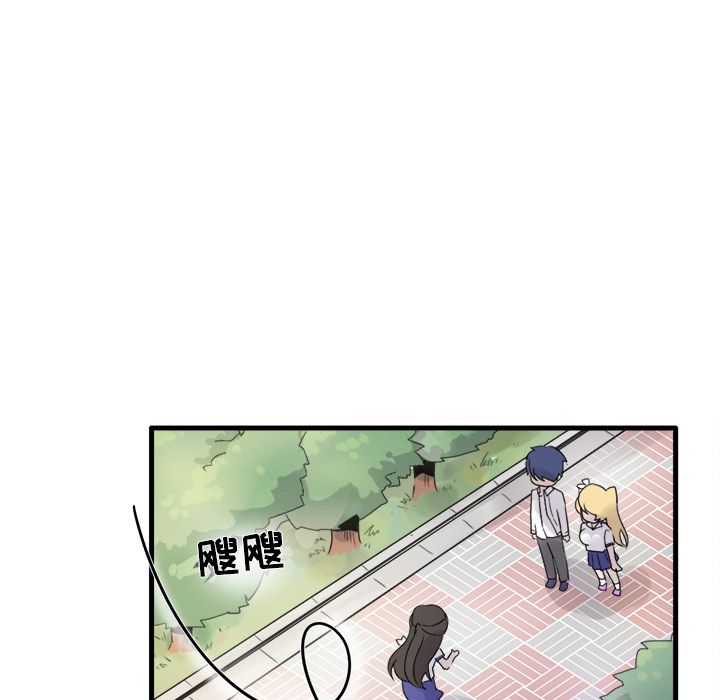 执着于他第1话