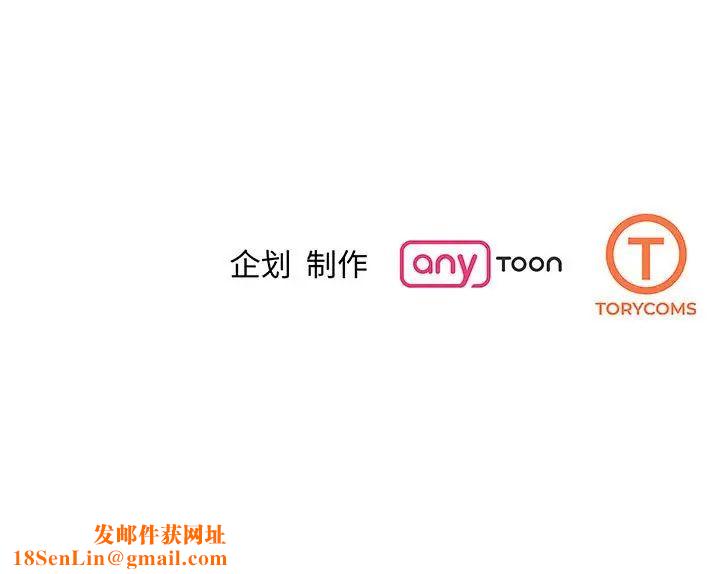 我的完美缪斯第4话