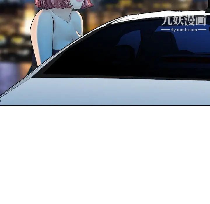 金錢的魅力第17話