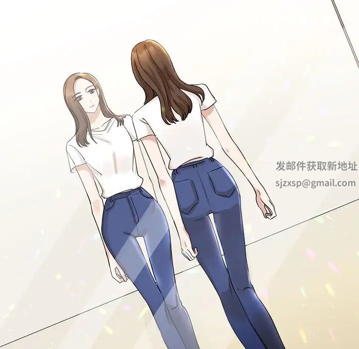 我的完美缪斯第5話