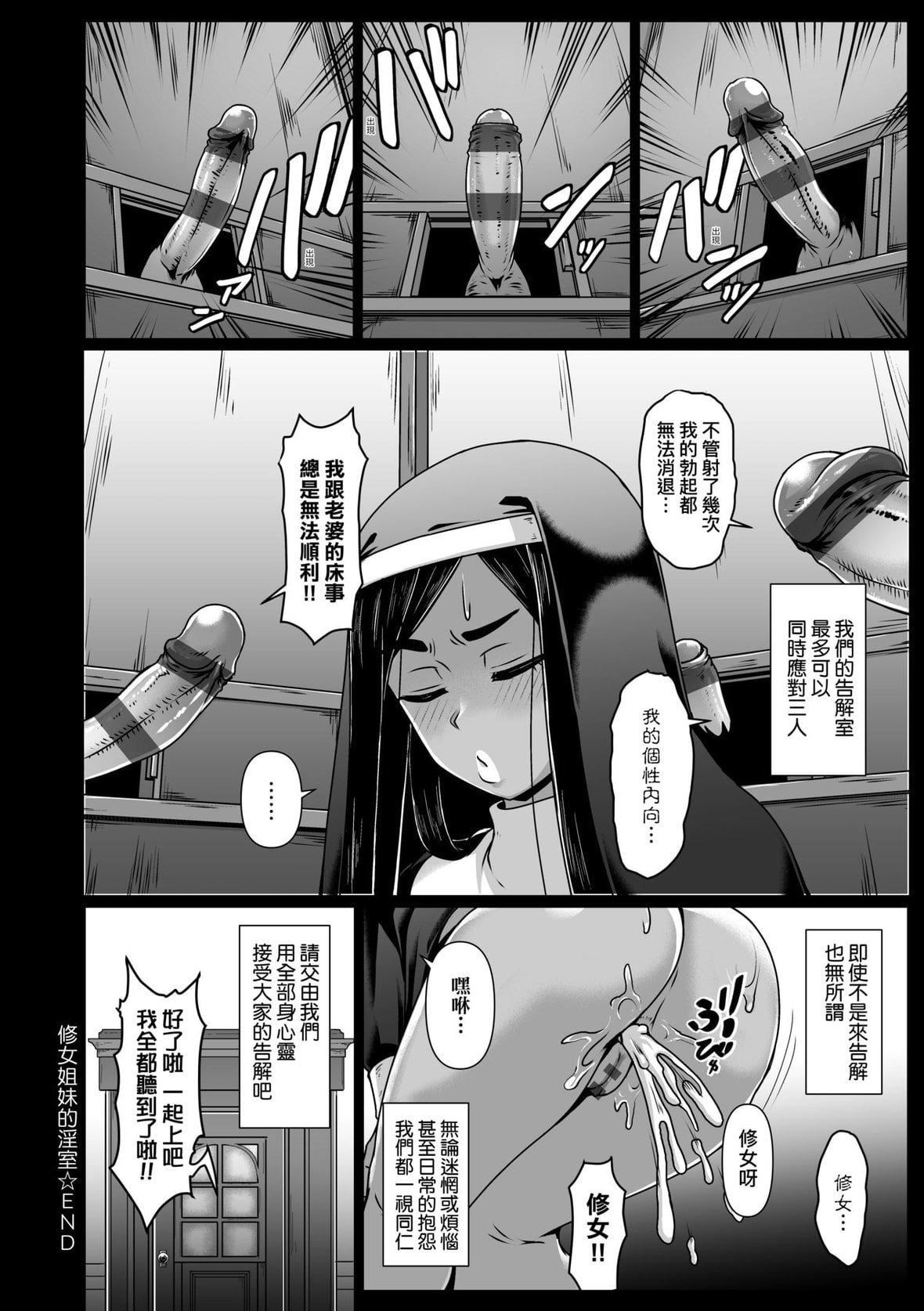 [四电ヒロ]たっぷりヒメゴト!｜满溢而出绝肉胸器!  [未来数位][DL版][四电ヒロ]たっぷりヒメゴト!｜满溢而出绝肉胸器!  [未来数位][DL版]