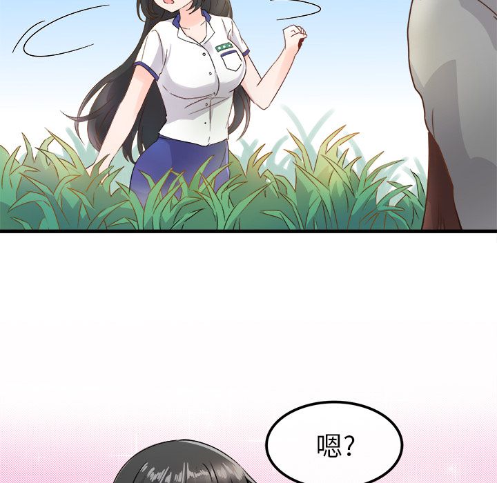 执着于他第2话