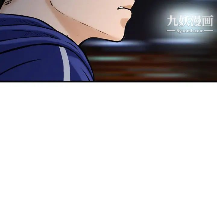 金钱的魅力第18话