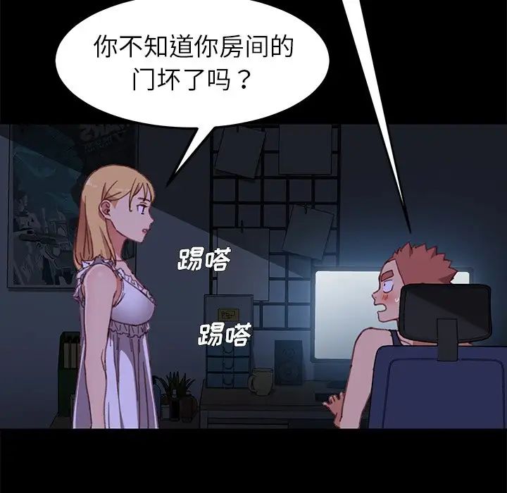 乖乖上钩第32话