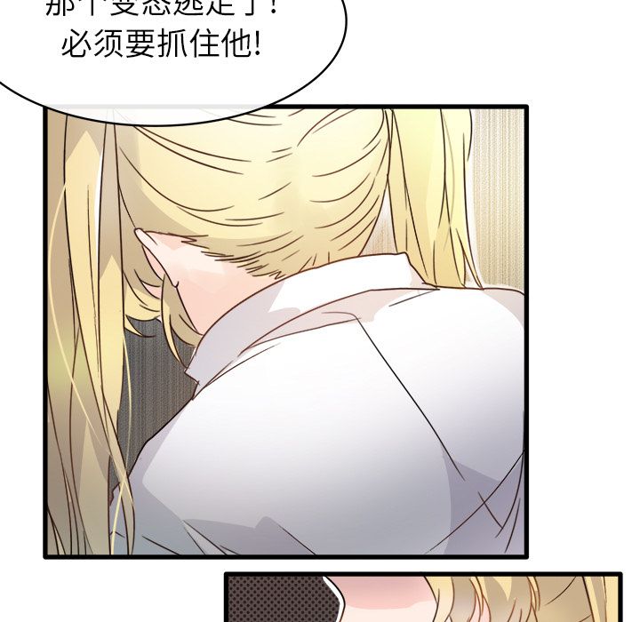 执着于他第2话