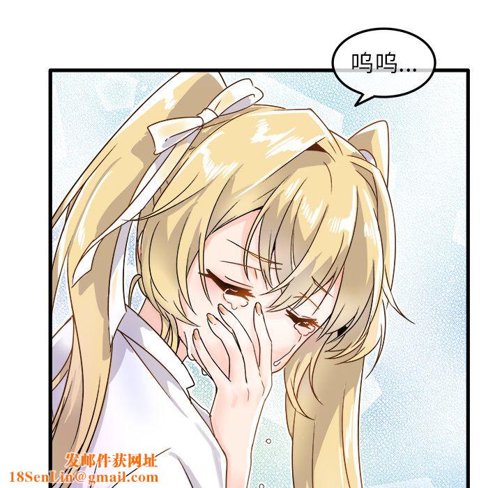 执着于他第2话
