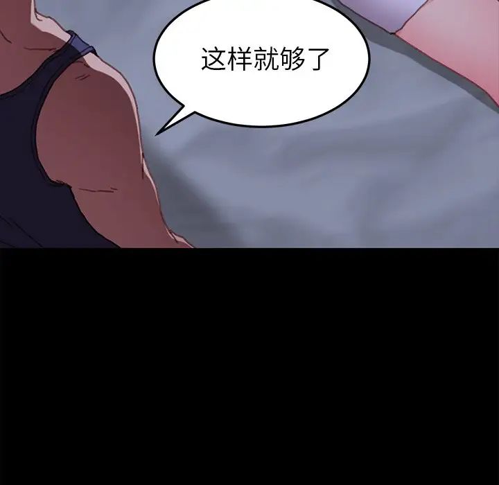 乖乖上钩第32话