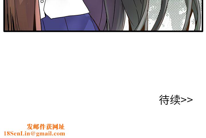 执着于他第2话