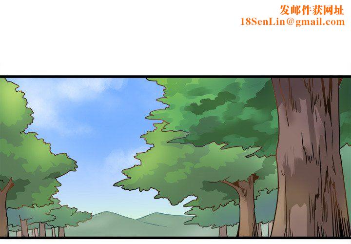 执着于他第3话